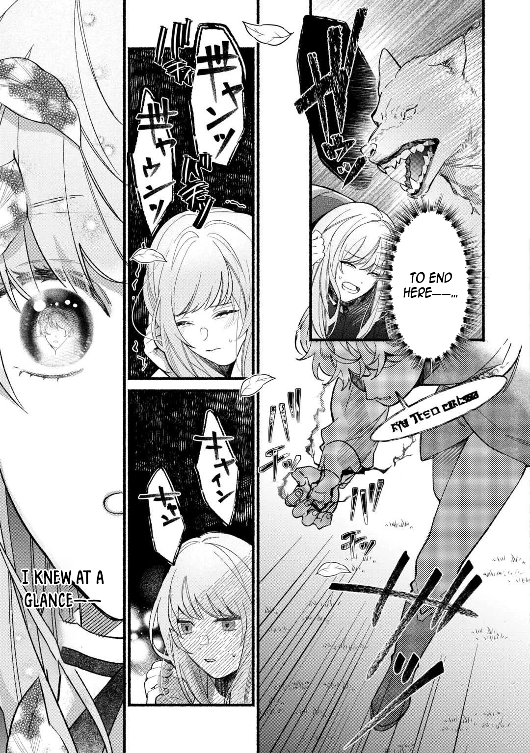 The Disappeared Villainess Chapter 1 - page 11