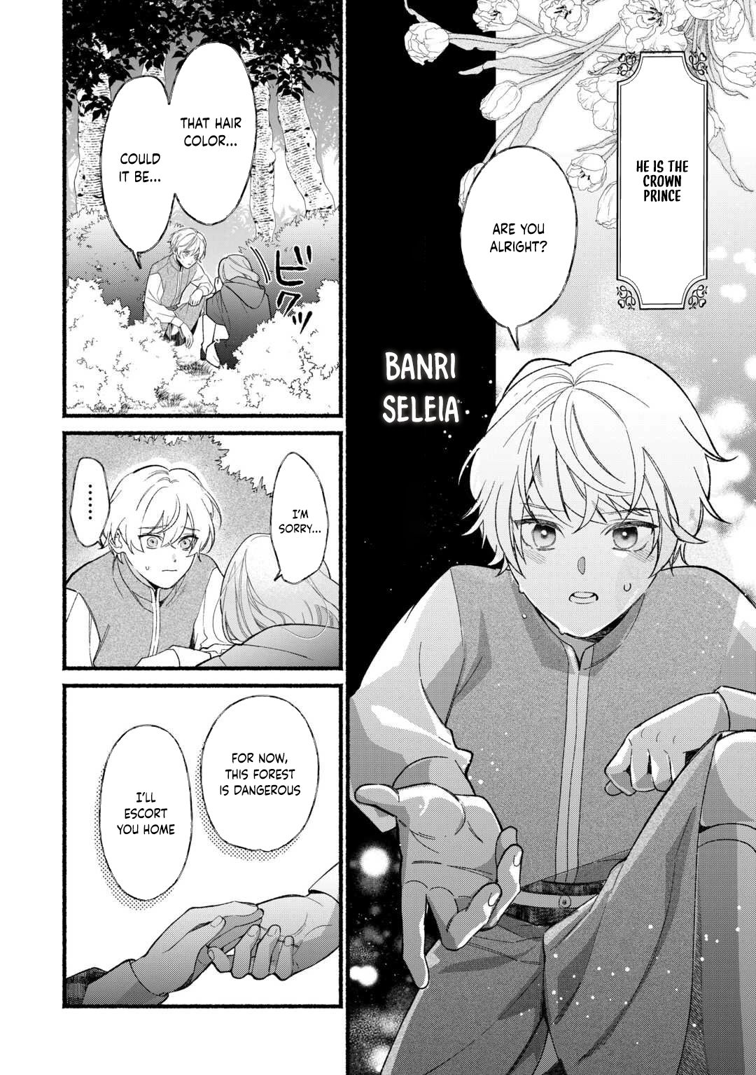 The Disappeared Villainess Chapter 1 - page 12