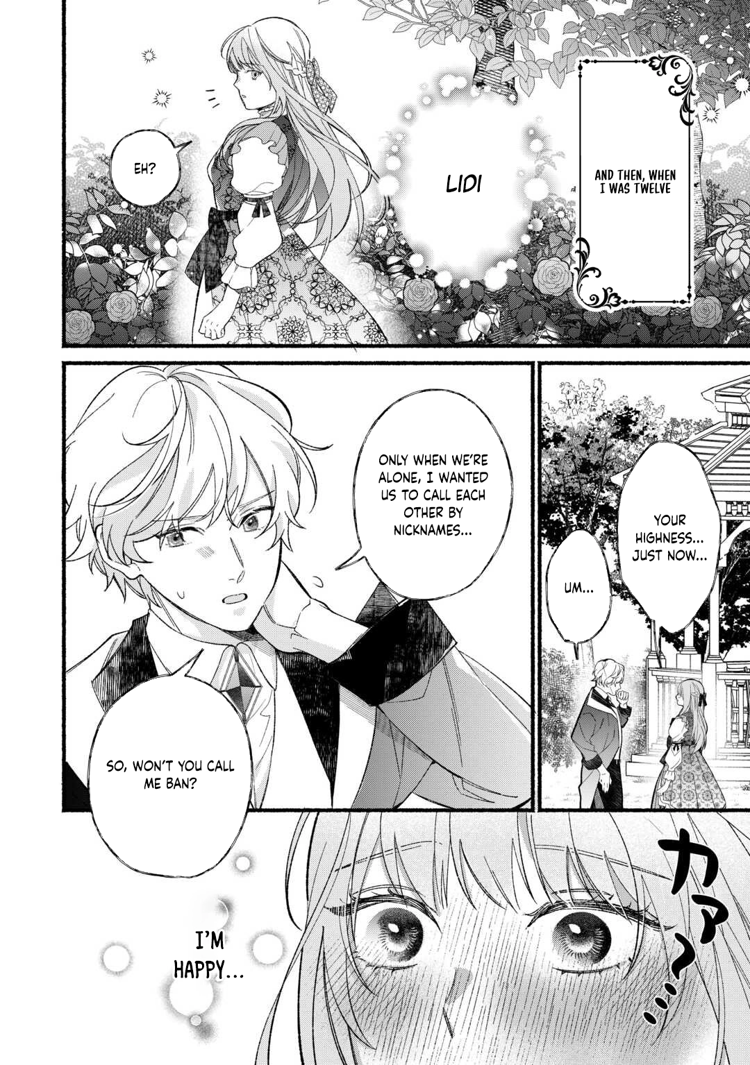 The Disappeared Villainess Chapter 1 - page 18