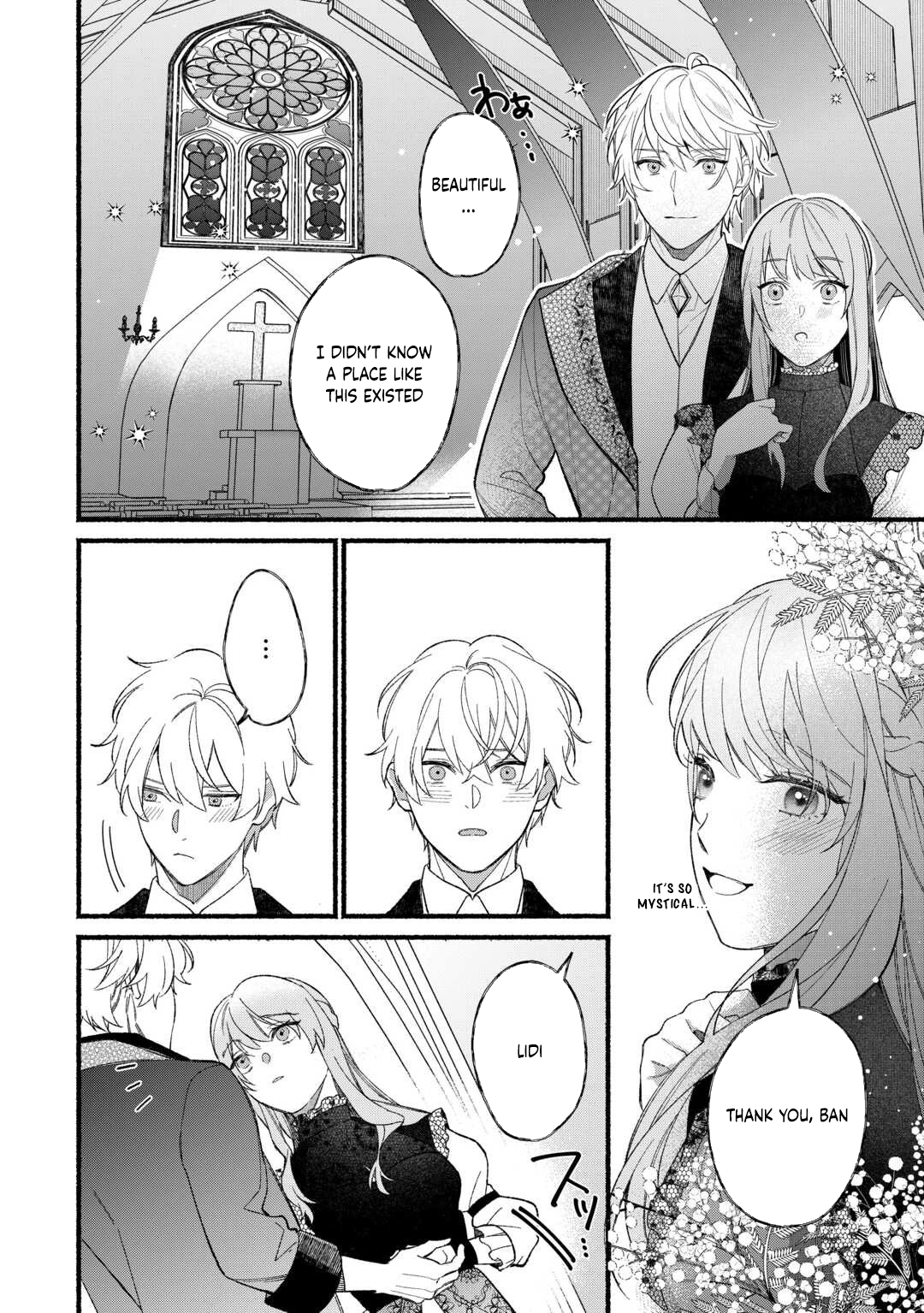 The Disappeared Villainess Chapter 1 - page 20