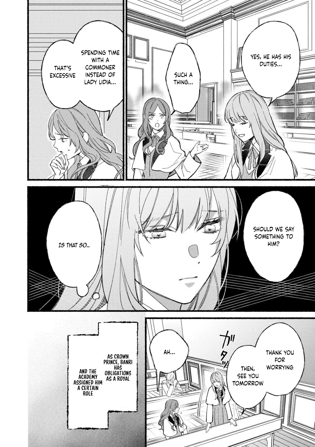 The Disappeared Villainess Chapter 1 - page 26