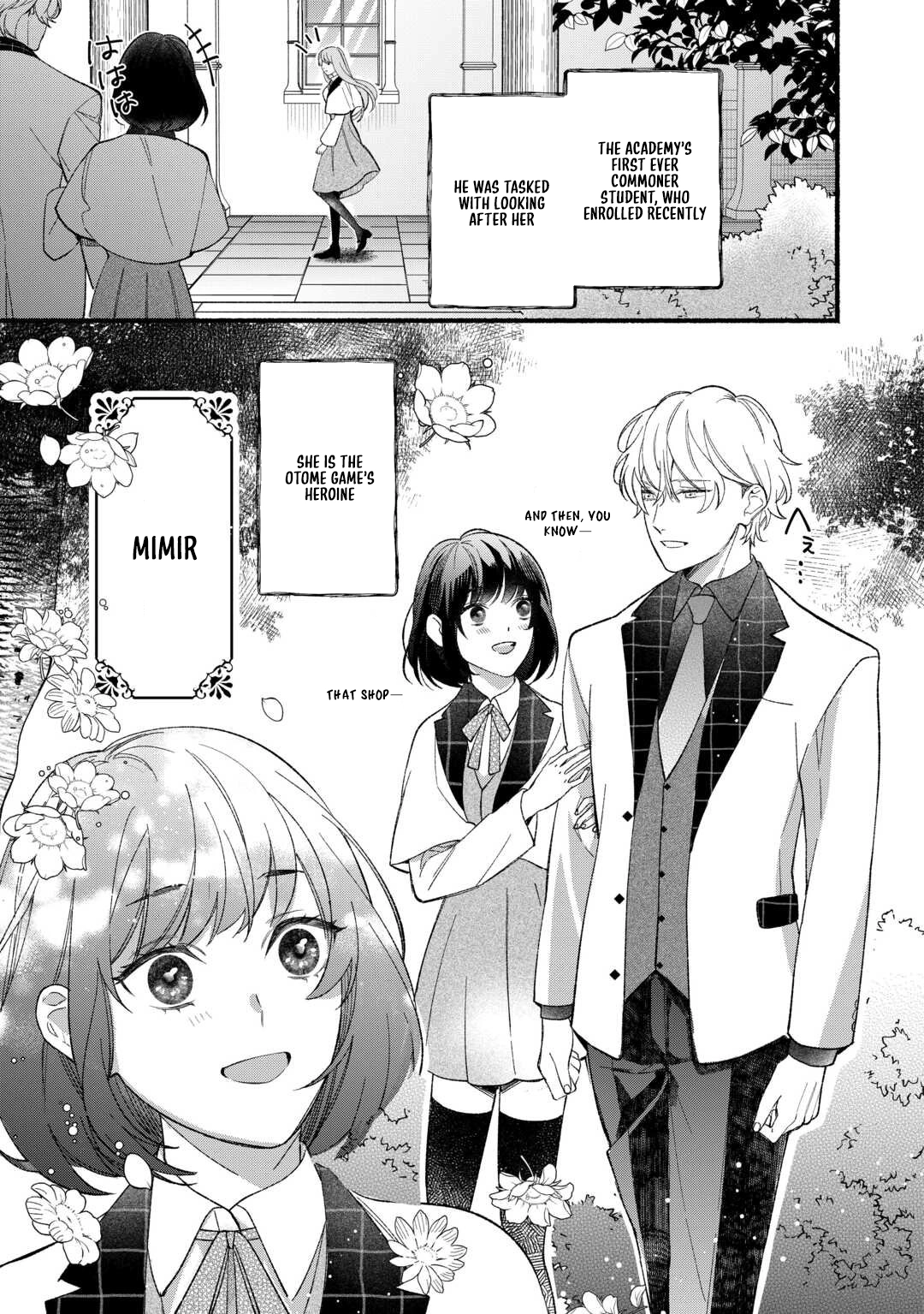 The Disappeared Villainess Chapter 1 - page 27