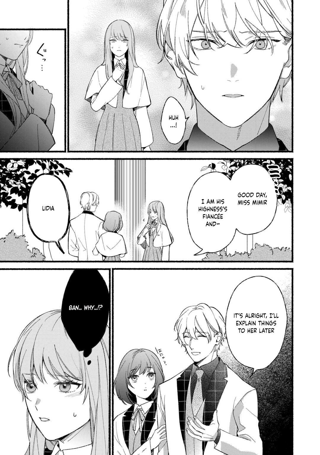 The Disappeared Villainess Chapter 1 - page 29