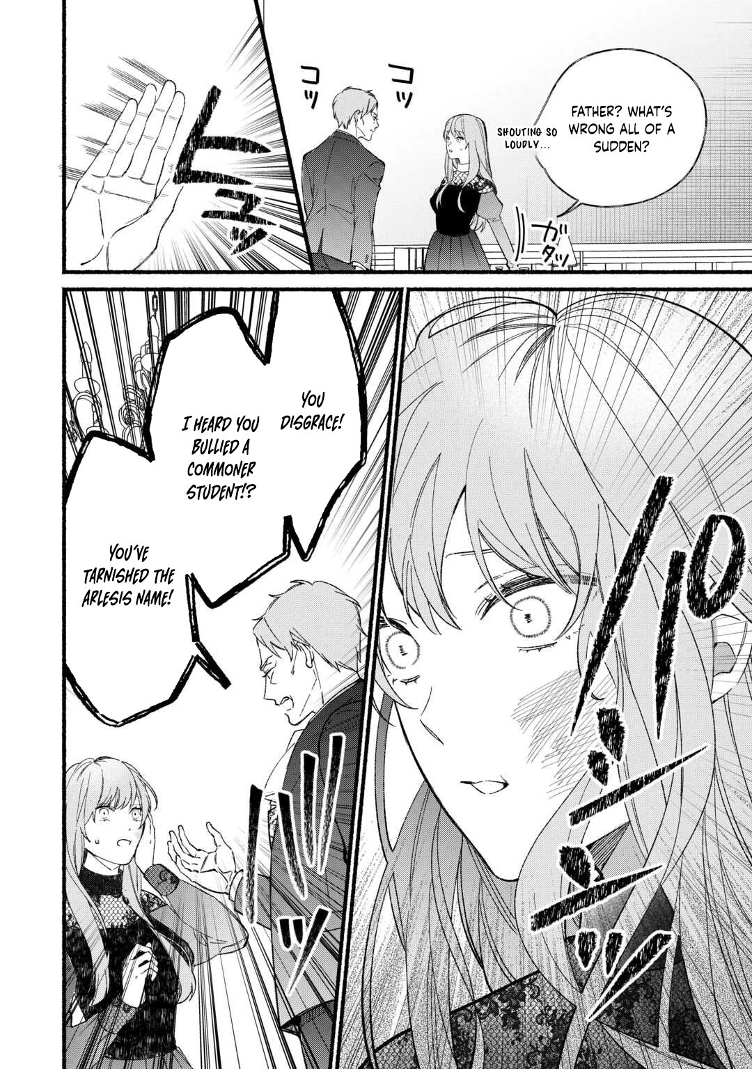 The Disappeared Villainess Chapter 1 - page 32