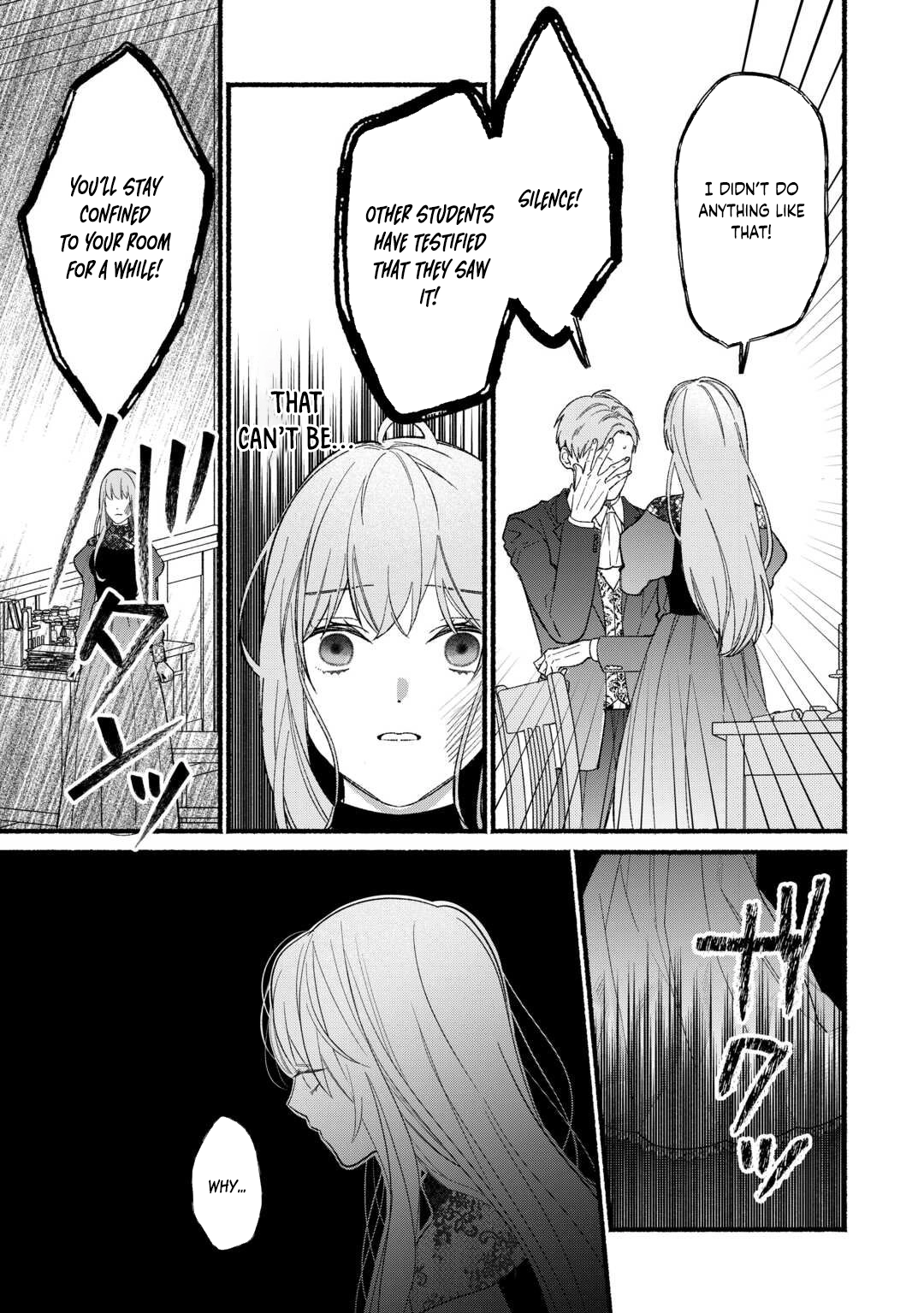 The Disappeared Villainess Chapter 1 - page 33