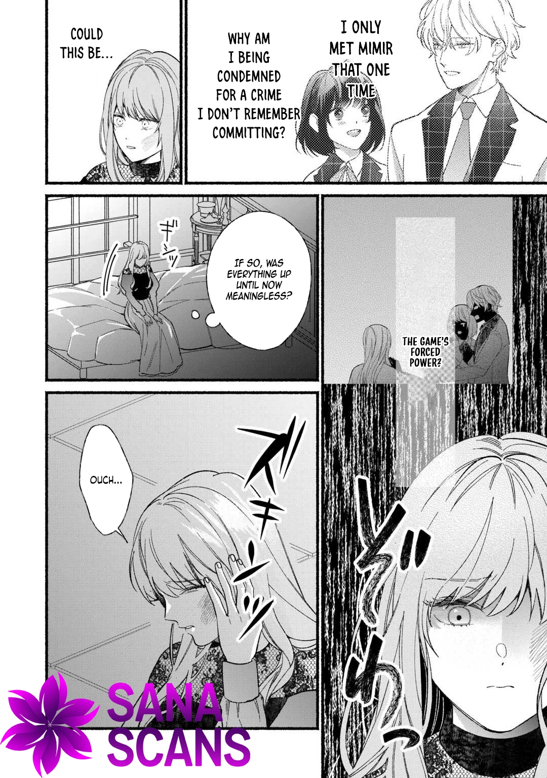 The Disappeared Villainess Chapter 1 - page 34