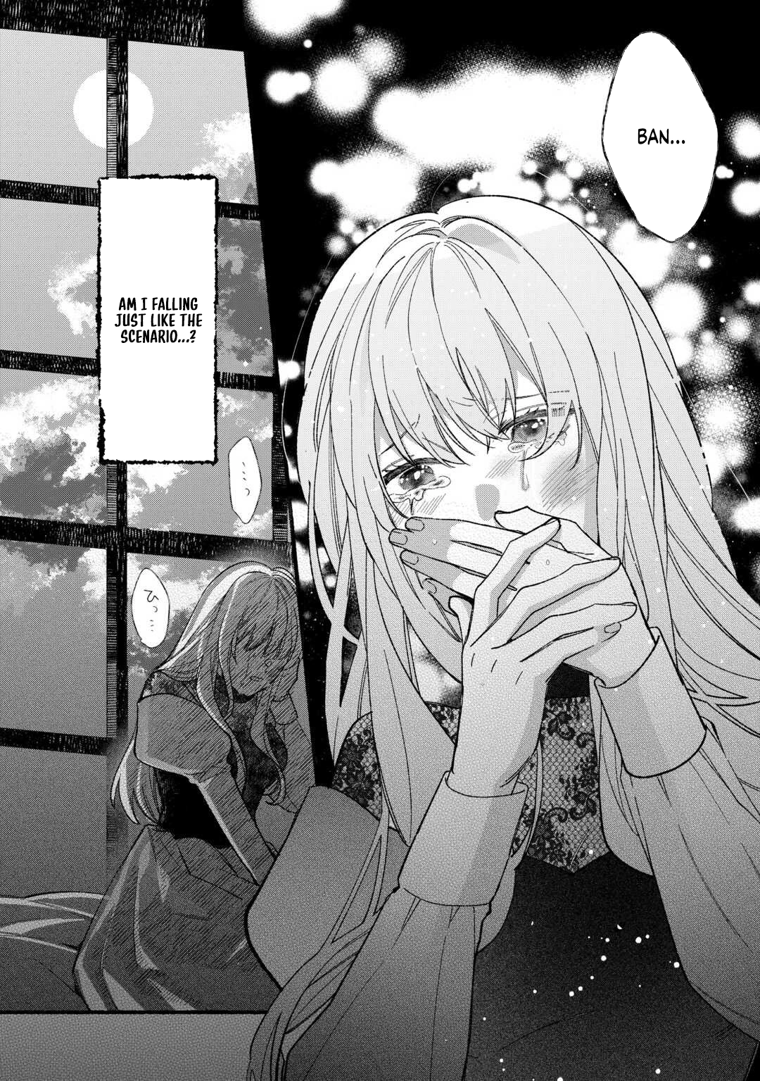 The Disappeared Villainess Chapter 1 - page 36