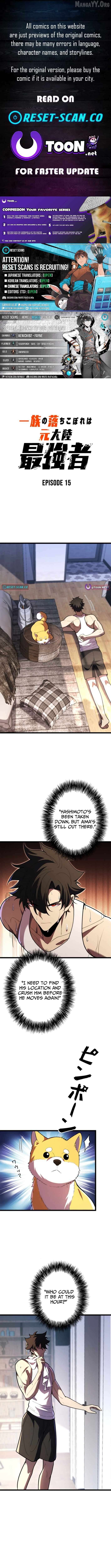 The Clan’s Failure is the Former Strongest in the Continent Chapter 15 - page 1