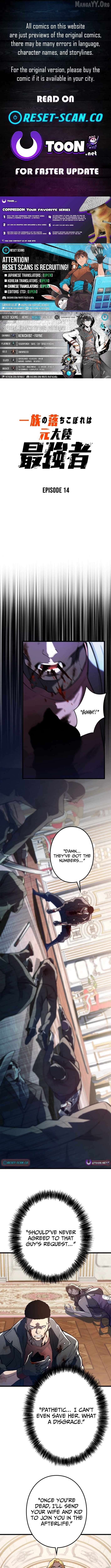 The Clan’s Failure is the Former Strongest in the Continent Chapter 14 - page 1