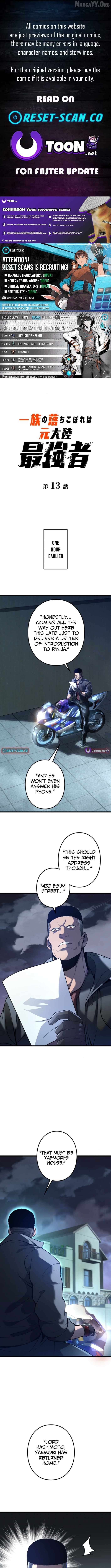 The Clan’s Failure is the Former Strongest in the Continent Chapter 13 - page 1