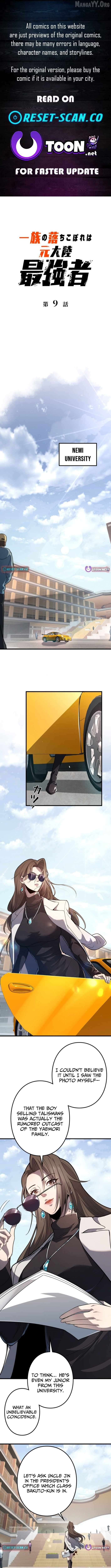 The Clan’s Failure is the Former Strongest in the Continent Chapter 9 - page 1