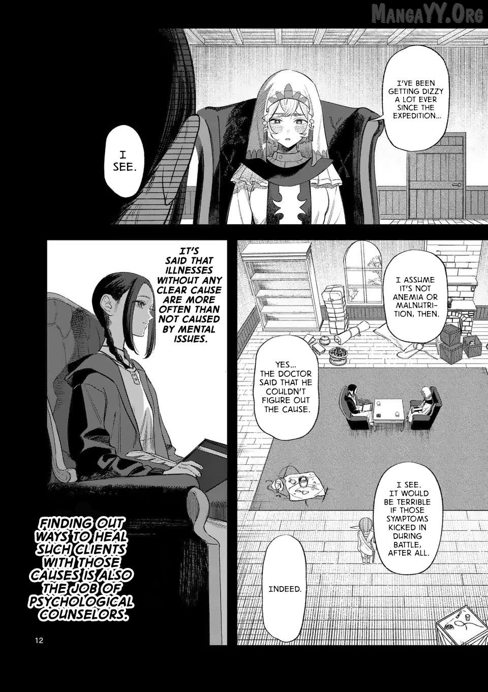 Seisou no Shinrishi Chapter 2 - page 13