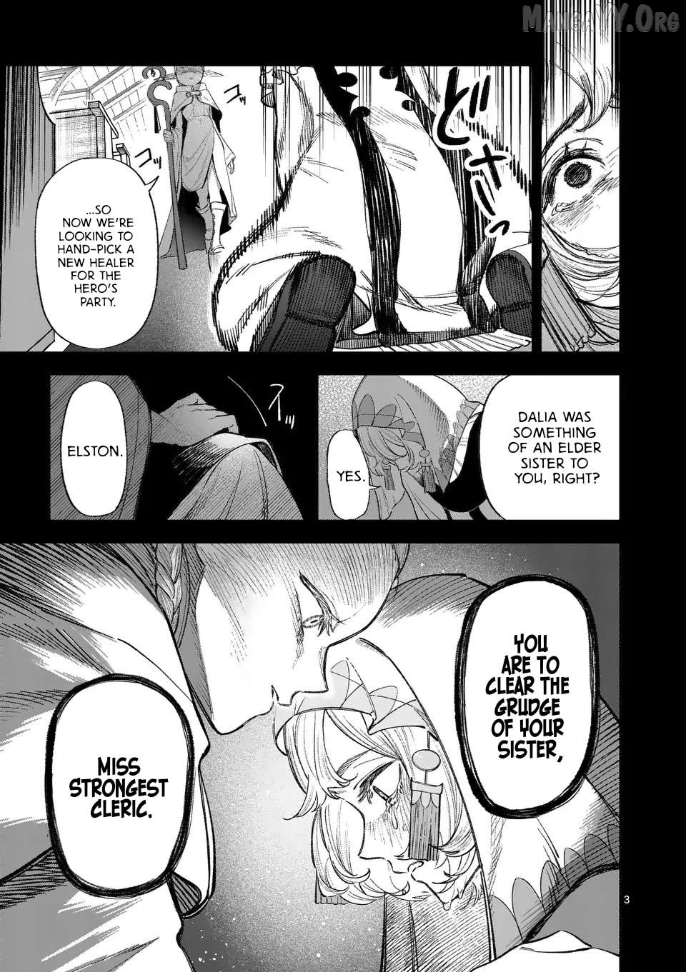 Seisou no Shinrishi Chapter 2 - page 4