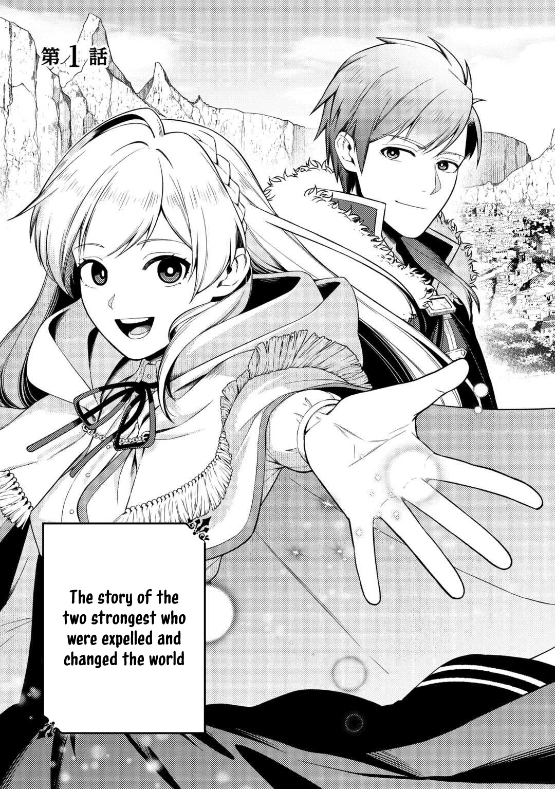 I Won’t Go Back to the Church, Even If You Cry and Apologize! Chapter 1 - page 5