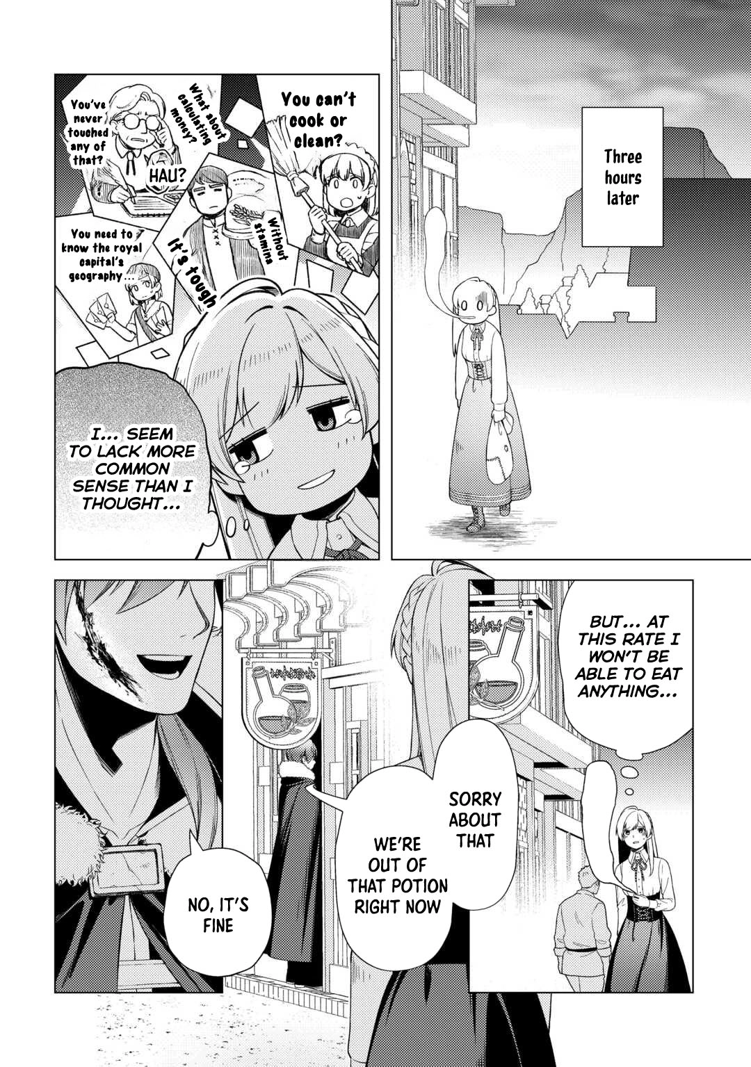 I Won’t Go Back to the Church, Even If You Cry and Apologize! Chapter 1 - page 18