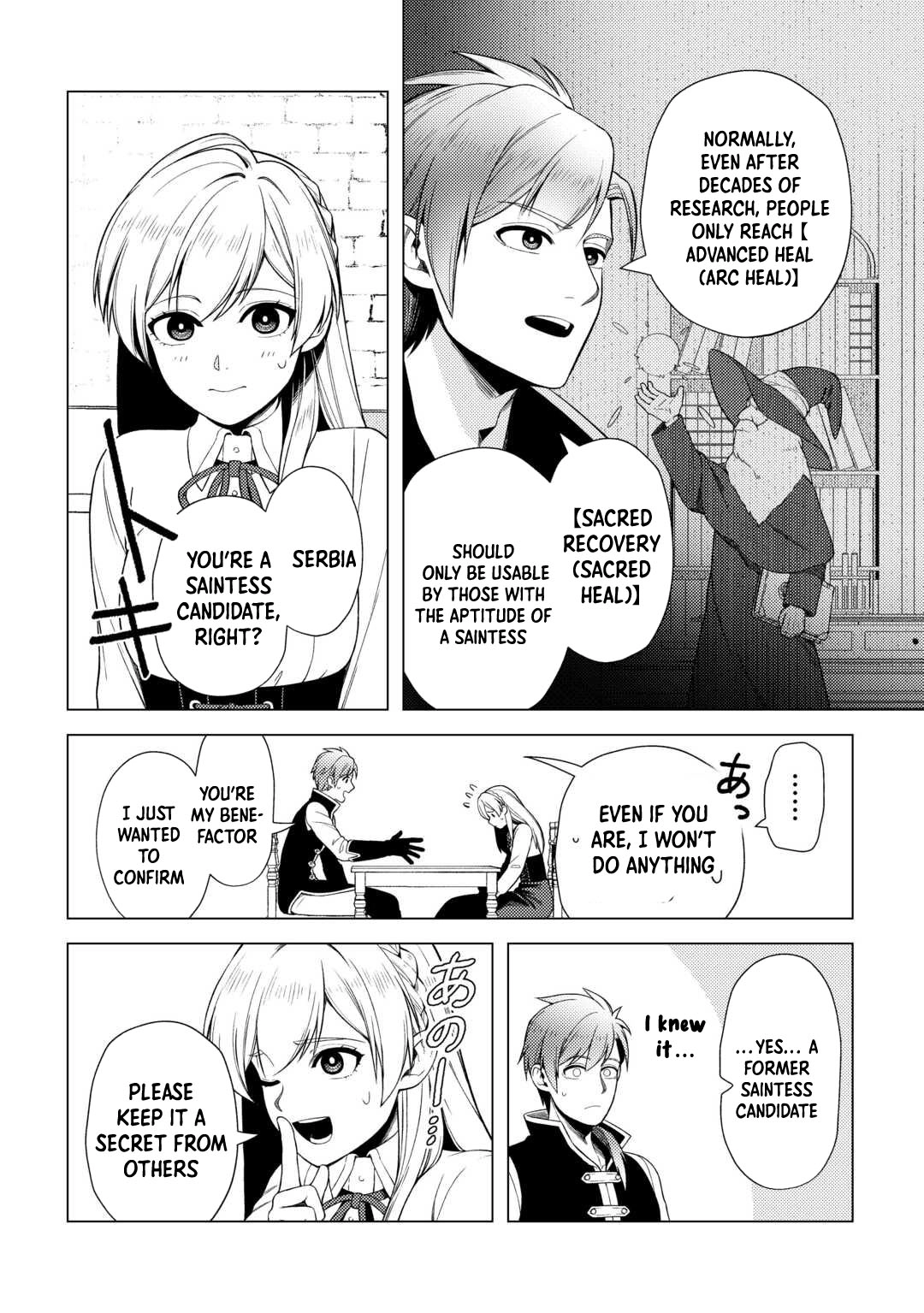 I Won’t Go Back to the Church, Even If You Cry and Apologize! Chapter 1 - page 30