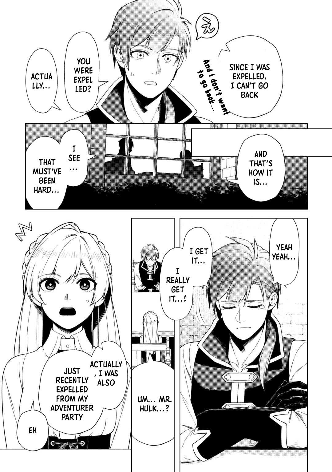 I Won’t Go Back to the Church, Even If You Cry and Apologize! Chapter 1 - page 31