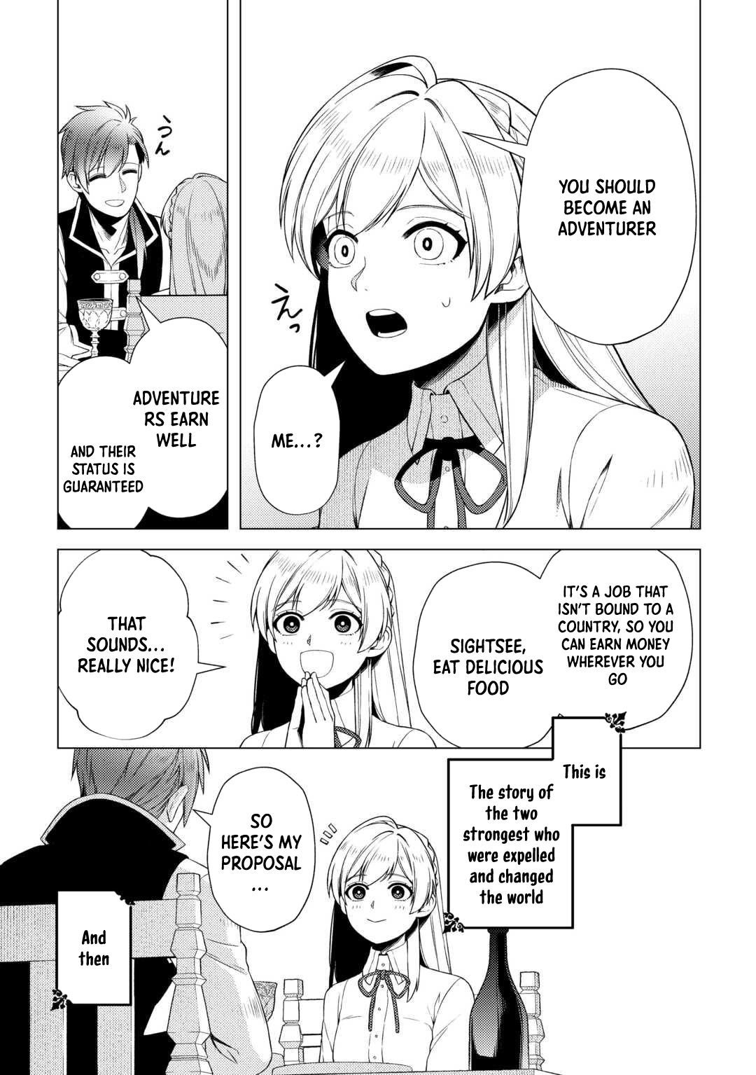 I Won’t Go Back to the Church, Even If You Cry and Apologize! Chapter 1 - page 37