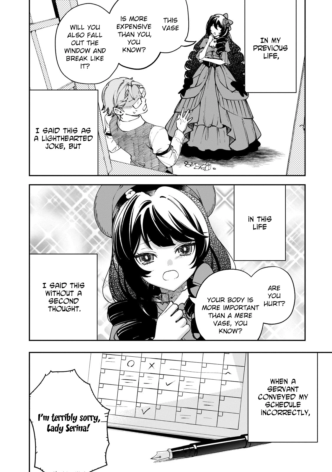 The Villainess of Evil and the Twelve Eyes Chapter 1 - page 24