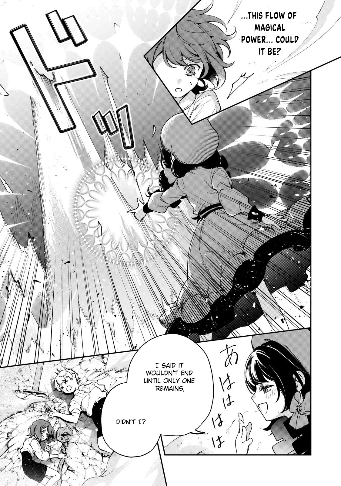 The Villainess of Evil and the Twelve Eyes Chapter 3 - page 23