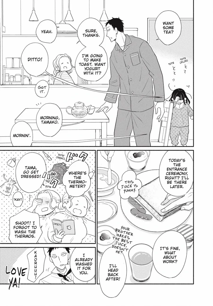 Suzuki-kun's Mindful Life Chapter 1 - page 10