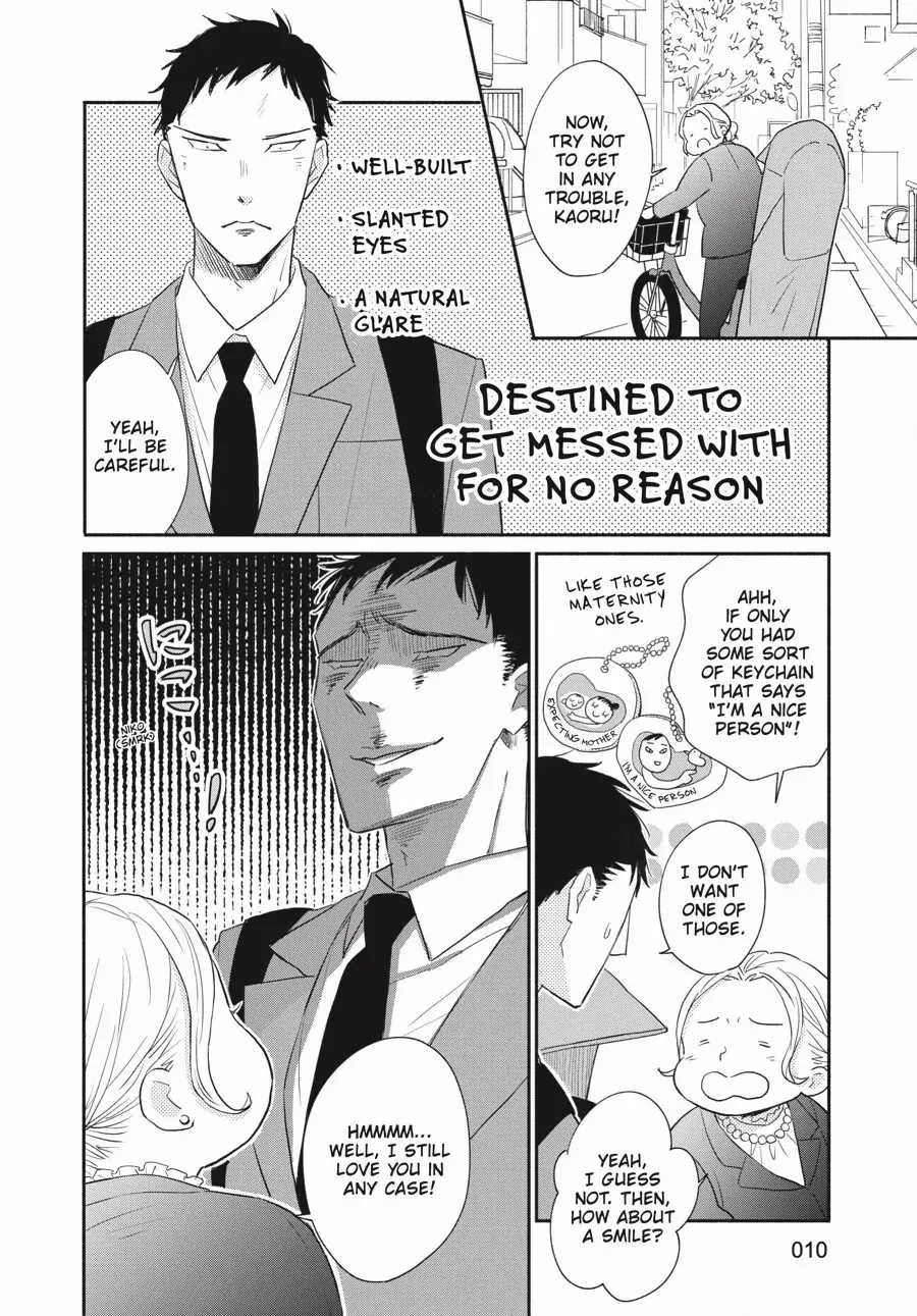 Suzuki-kun's Mindful Life Chapter 1 - page 11