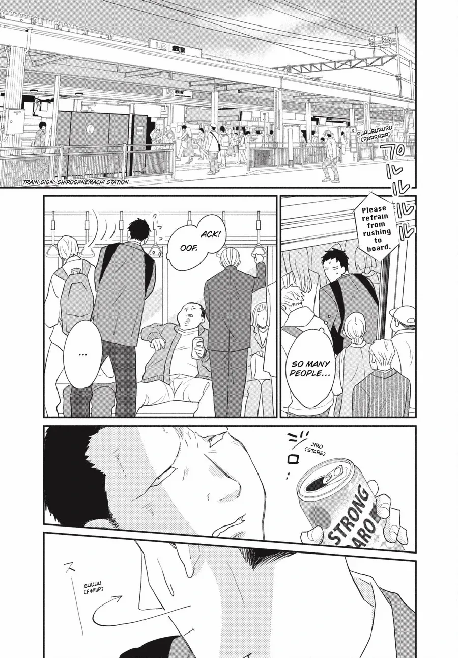 Suzuki-kun's Mindful Life Chapter 1 - page 12