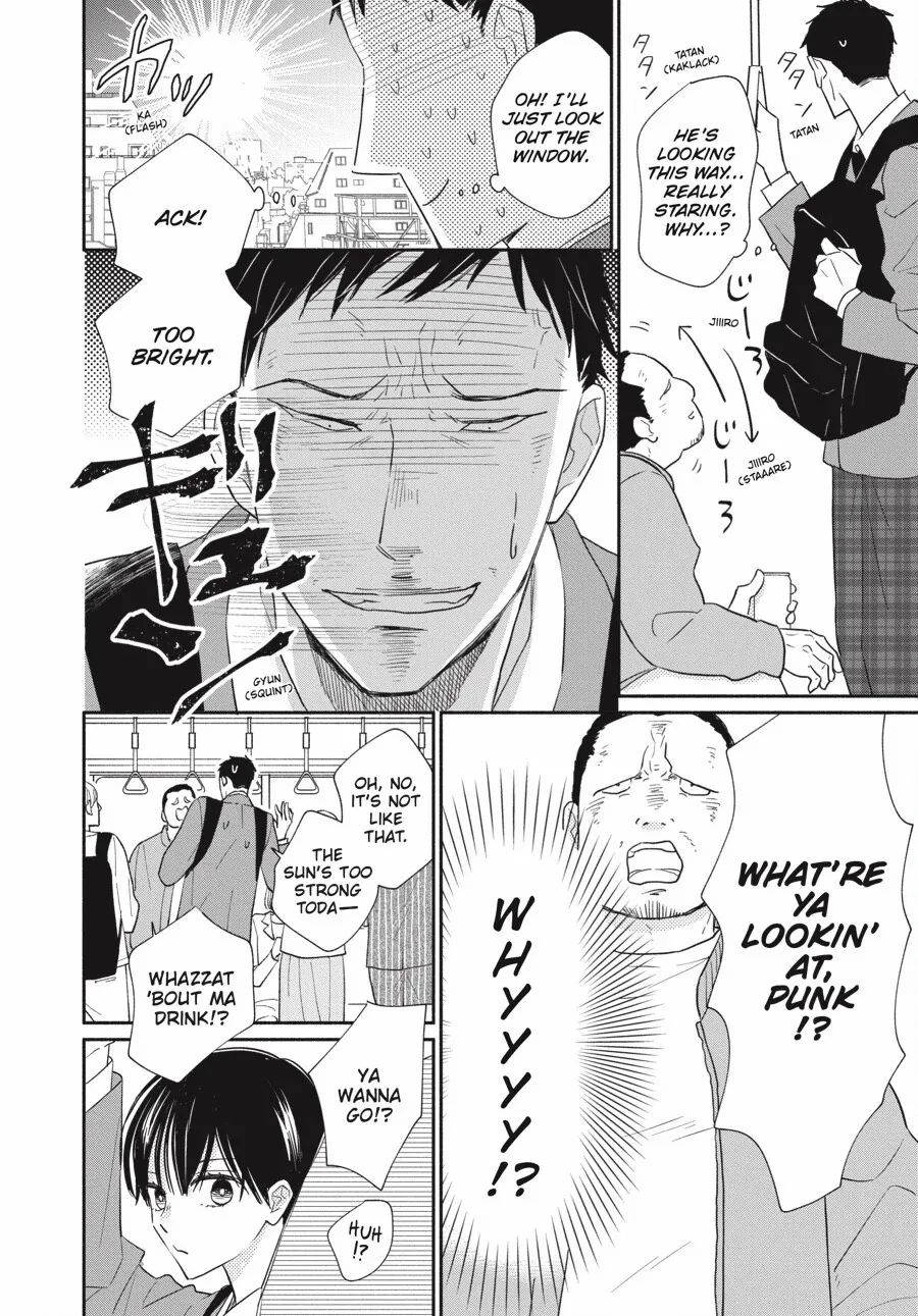 Suzuki-kun's Mindful Life Chapter 1 - page 13