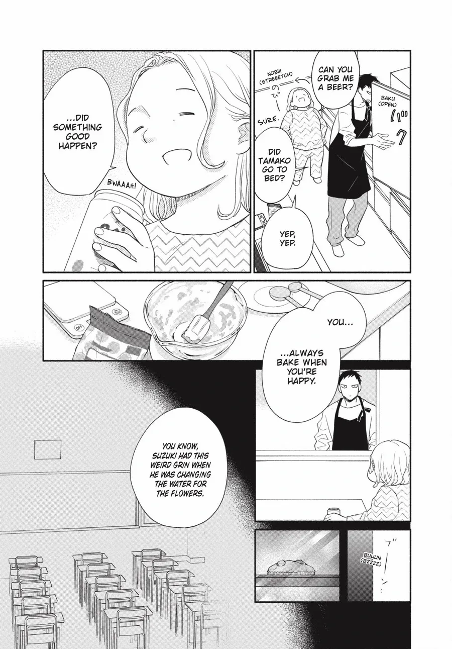 Suzuki-kun's Mindful Life Chapter 1 - page 32