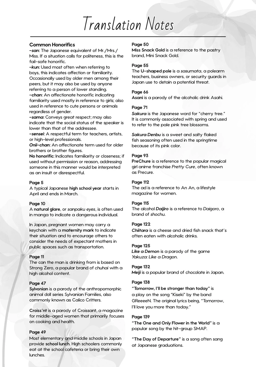 Suzuki-kun's Mindful Life Chapter 6 - page 31