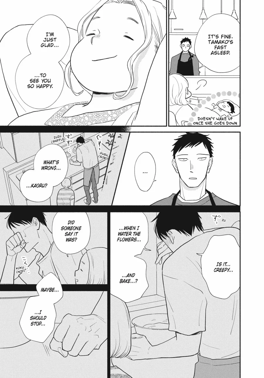 Suzuki-kun's Mindful Life Chapter 6 - page 5