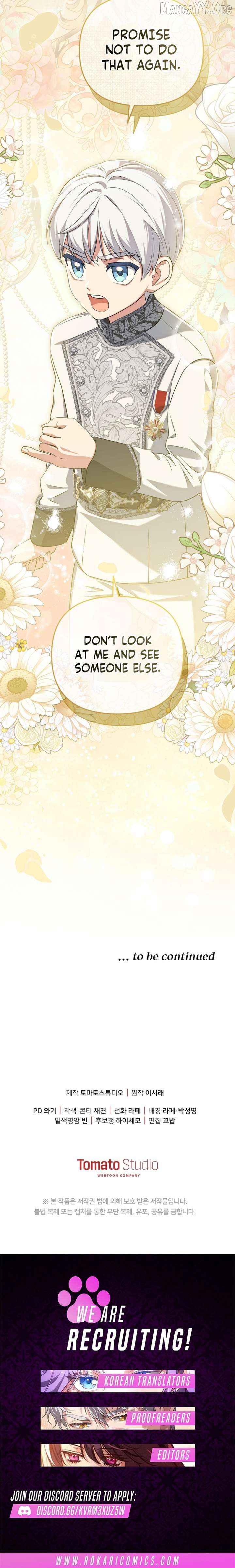 I Met My Enemy at the Engagement Party Chapter 16 - page 12