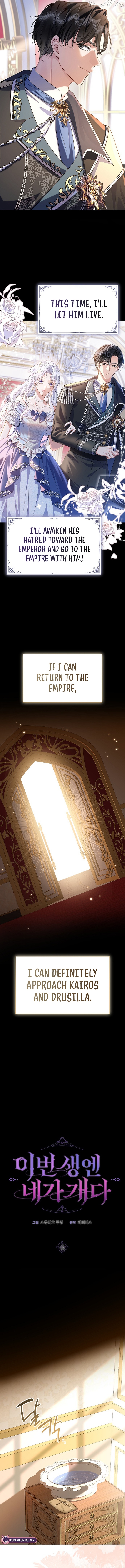 In This Life, You Are the Hound Chapter 4 - page 3