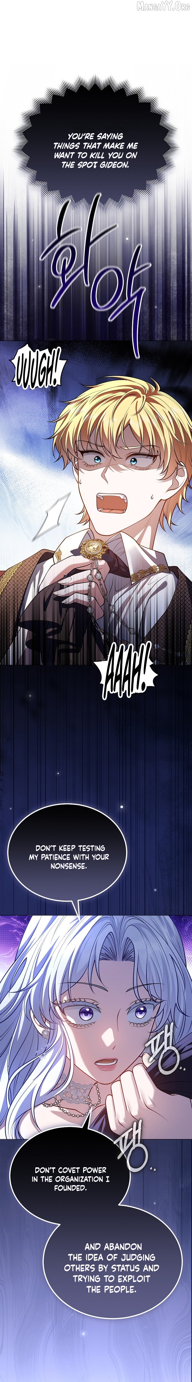 In This Life, You Are the Hound Chapter 7 - page 5