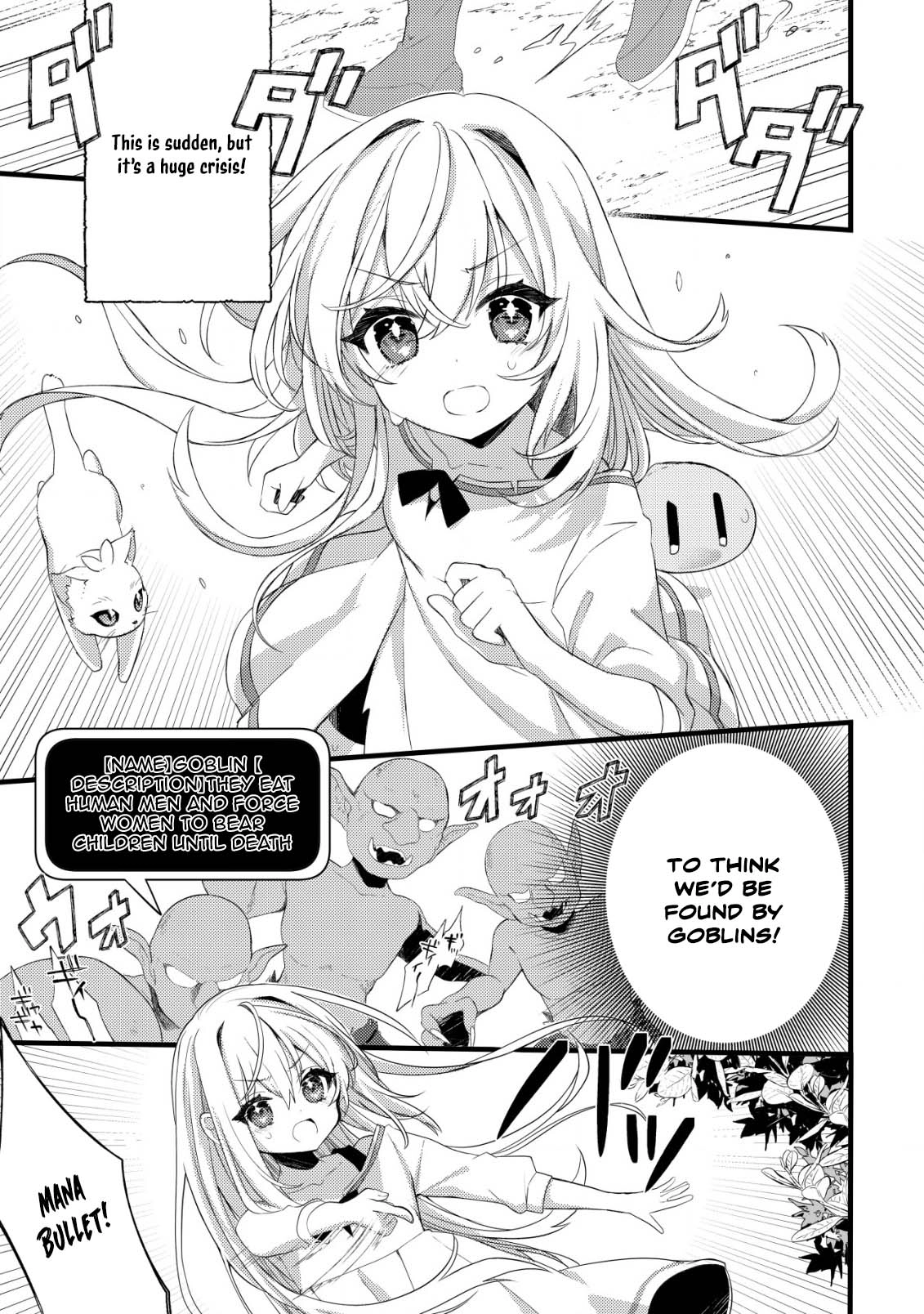 The Tamer Girl’s Escape Diary Chapter 1 - page 18