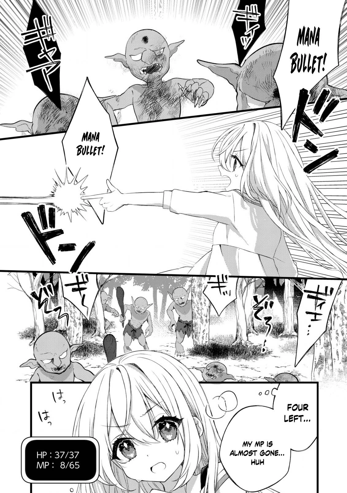 The Tamer Girl’s Escape Diary Chapter 1 - page 19