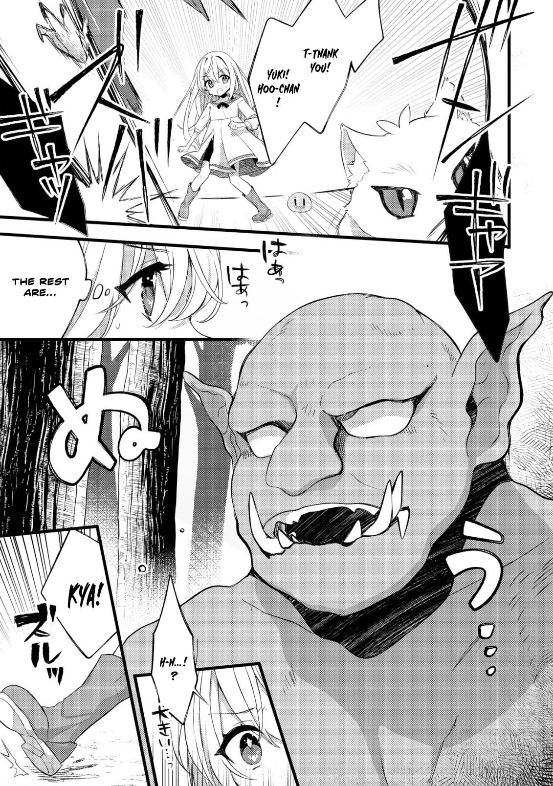 The Tamer Girl’s Escape Diary Chapter 1 - page 20