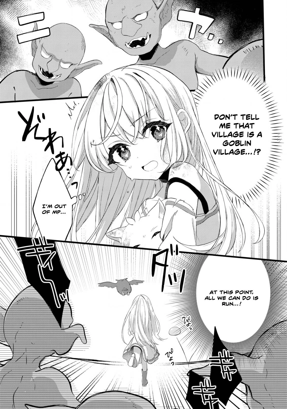 The Tamer Girl’s Escape Diary Chapter 1 - page 26