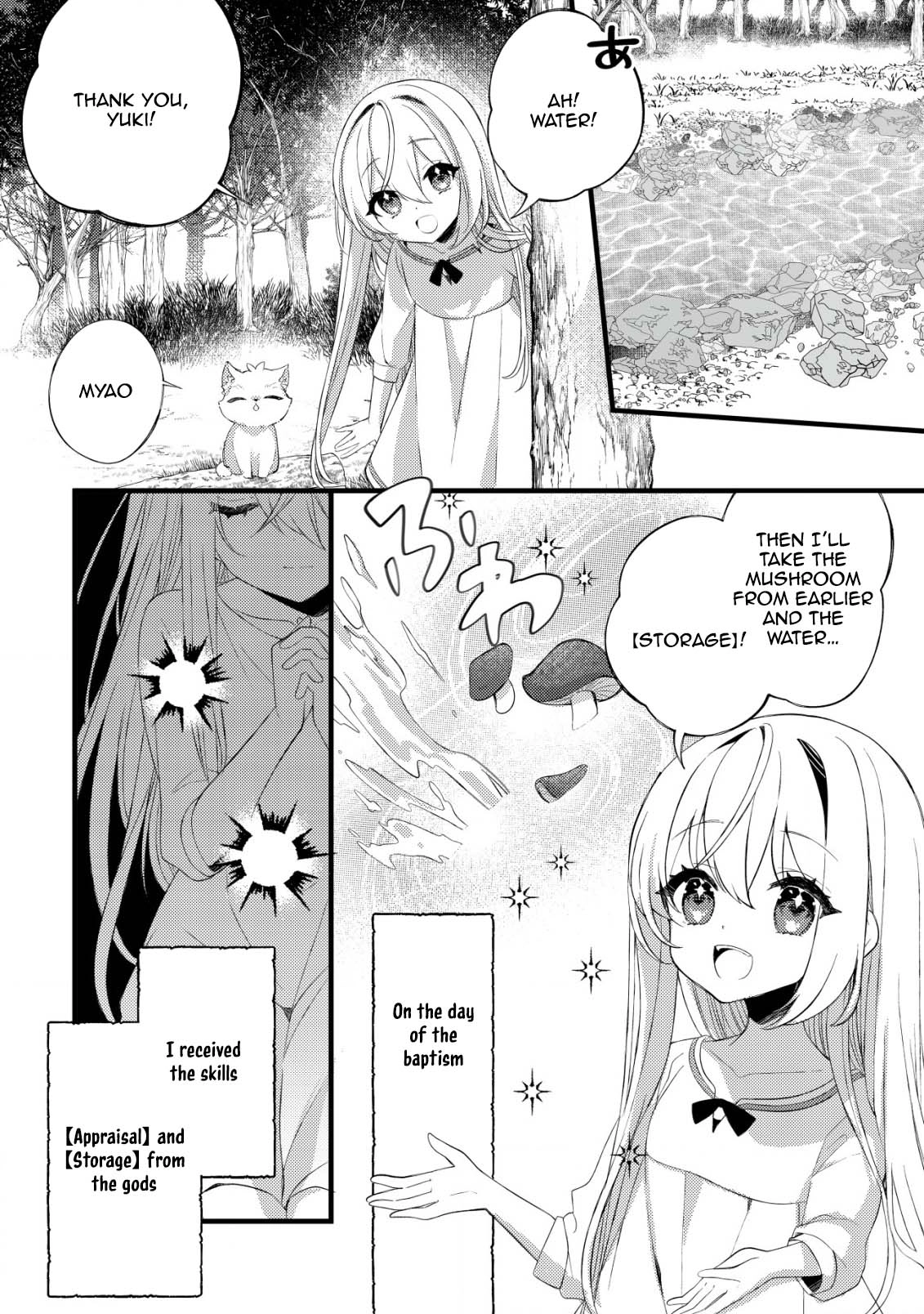 The Tamer Girl’s Escape Diary Chapter 1 - page 7