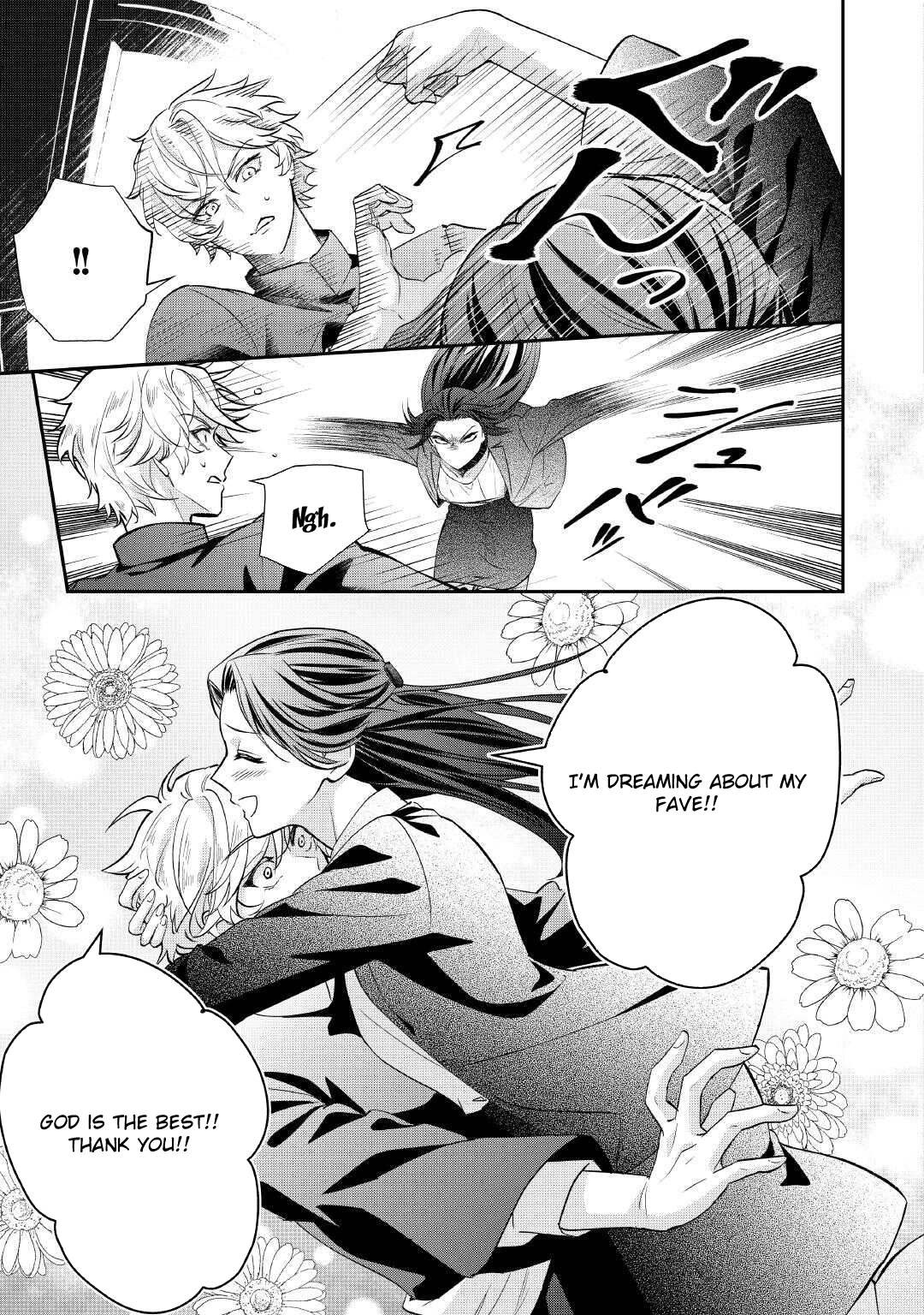 The Prince Doomed to Execution—I’ll Make Him Happy! Chapter 1 - page 17