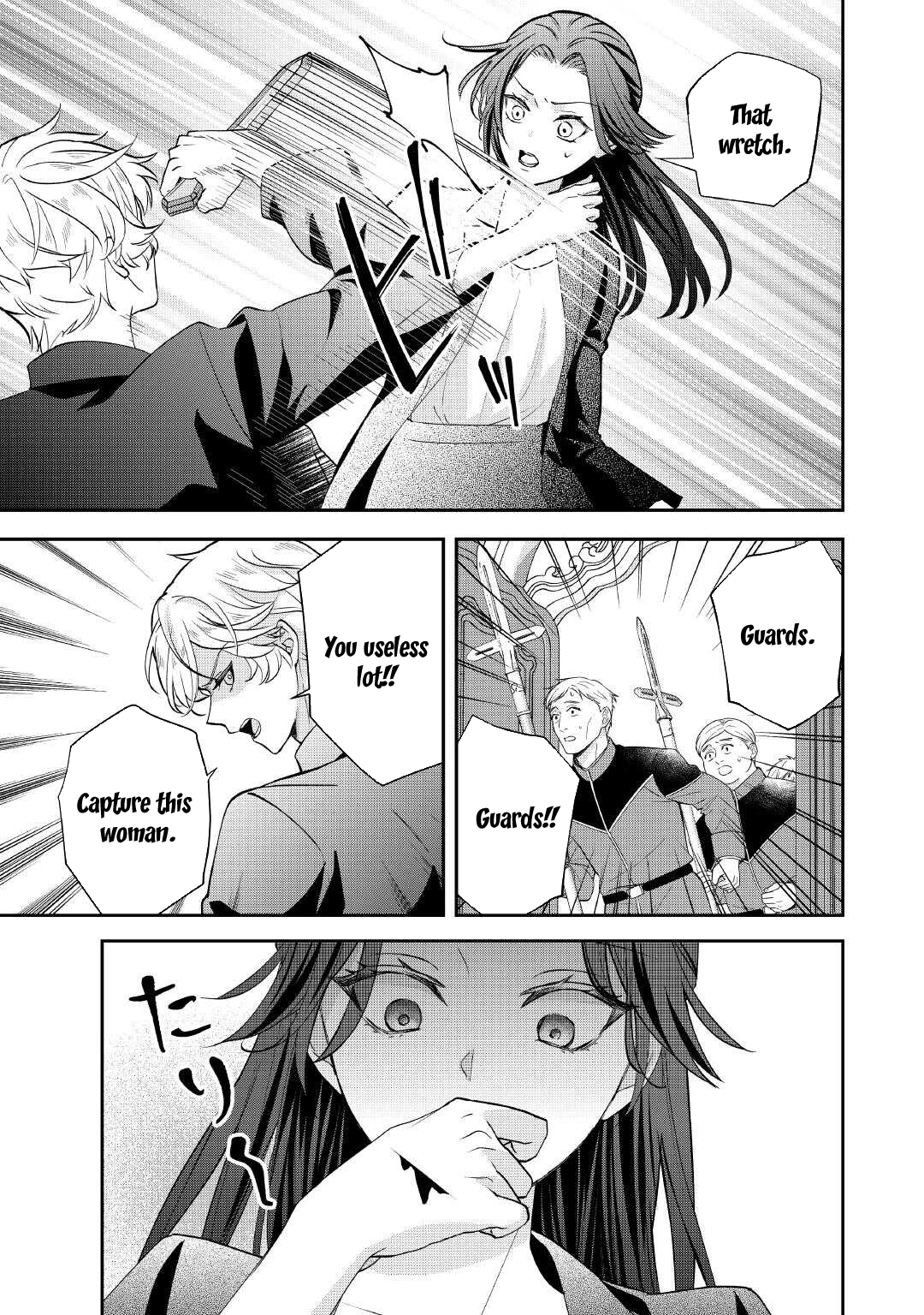 The Prince Doomed to Execution—I’ll Make Him Happy! Chapter 1 - page 19