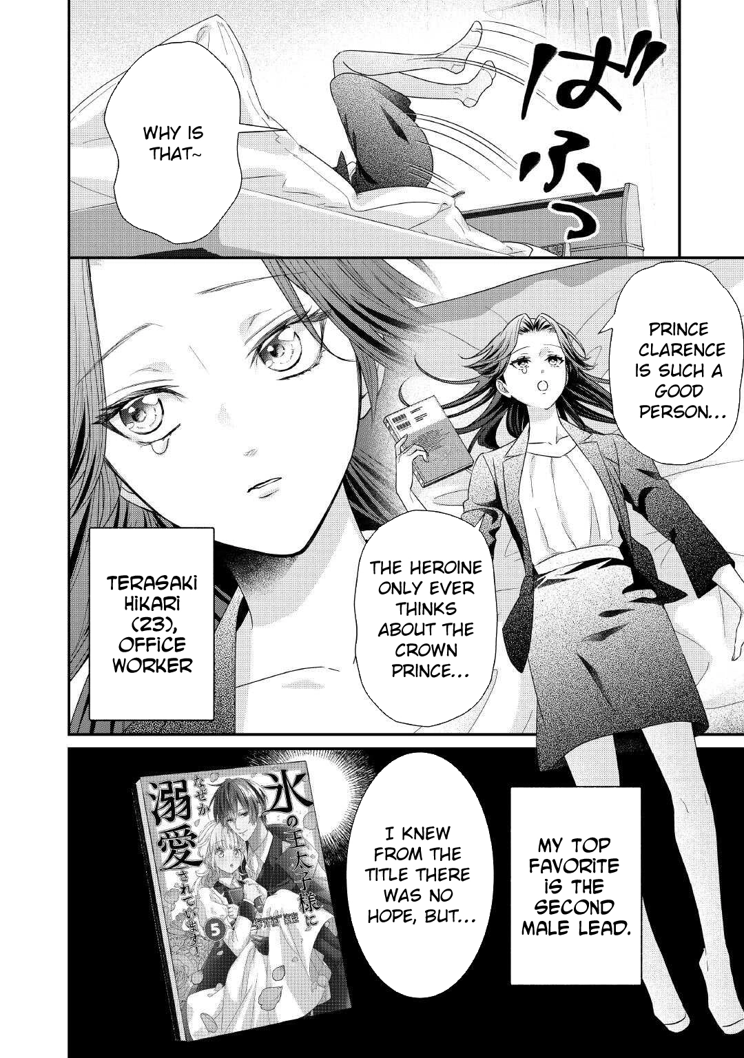 The Prince Doomed to Execution—I’ll Make Him Happy! Chapter 1 - page 4