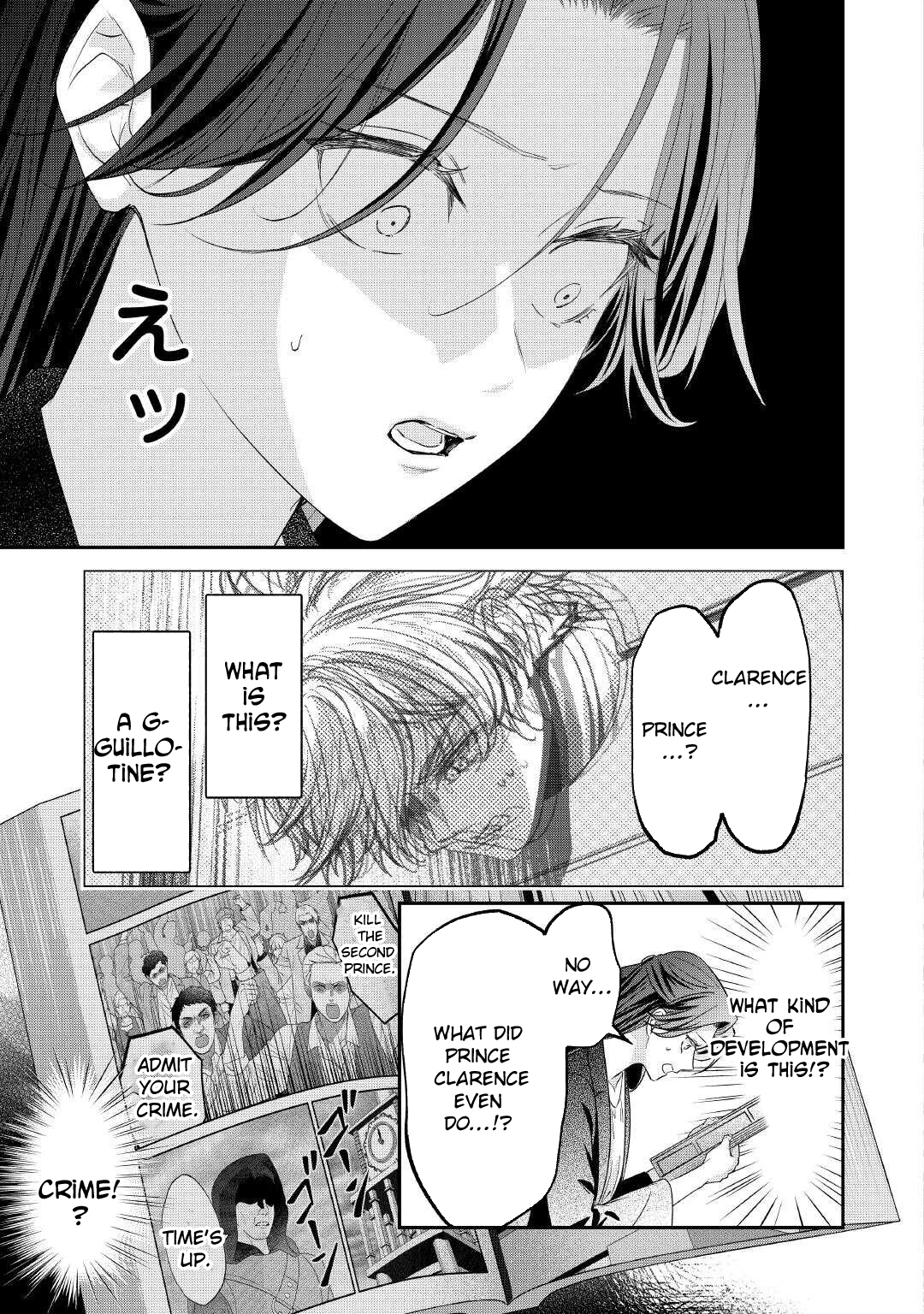 The Prince Doomed to Execution—I’ll Make Him Happy! Chapter 1 - page 7