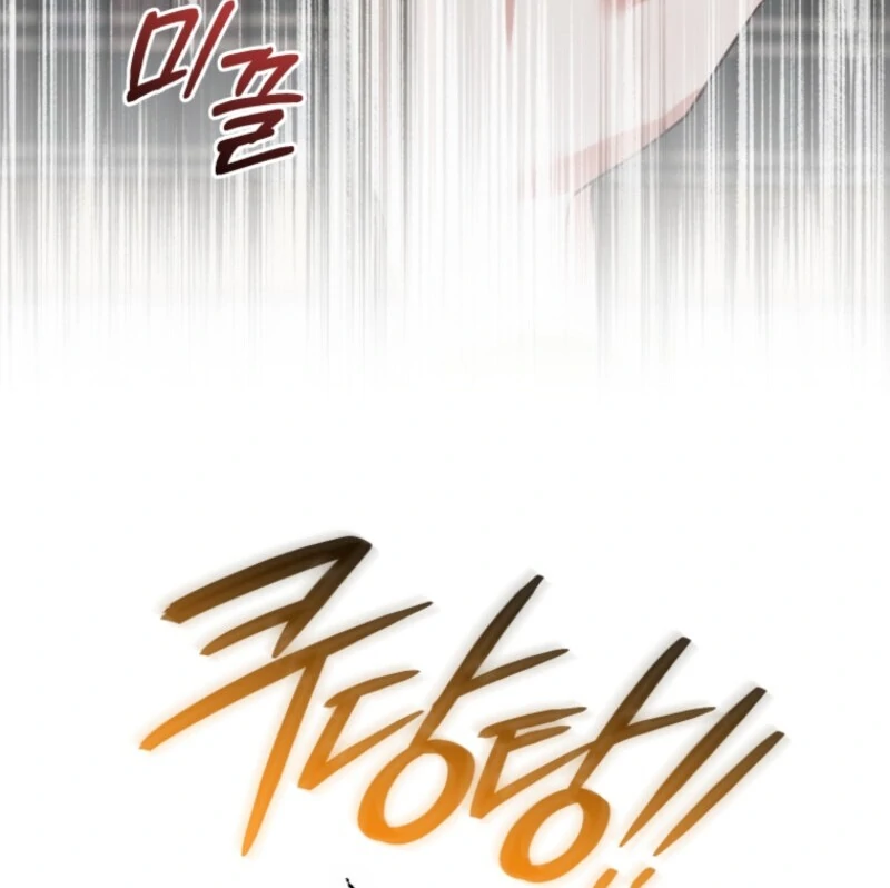 The Cutest Little Villainess Chapter 54 - page 65