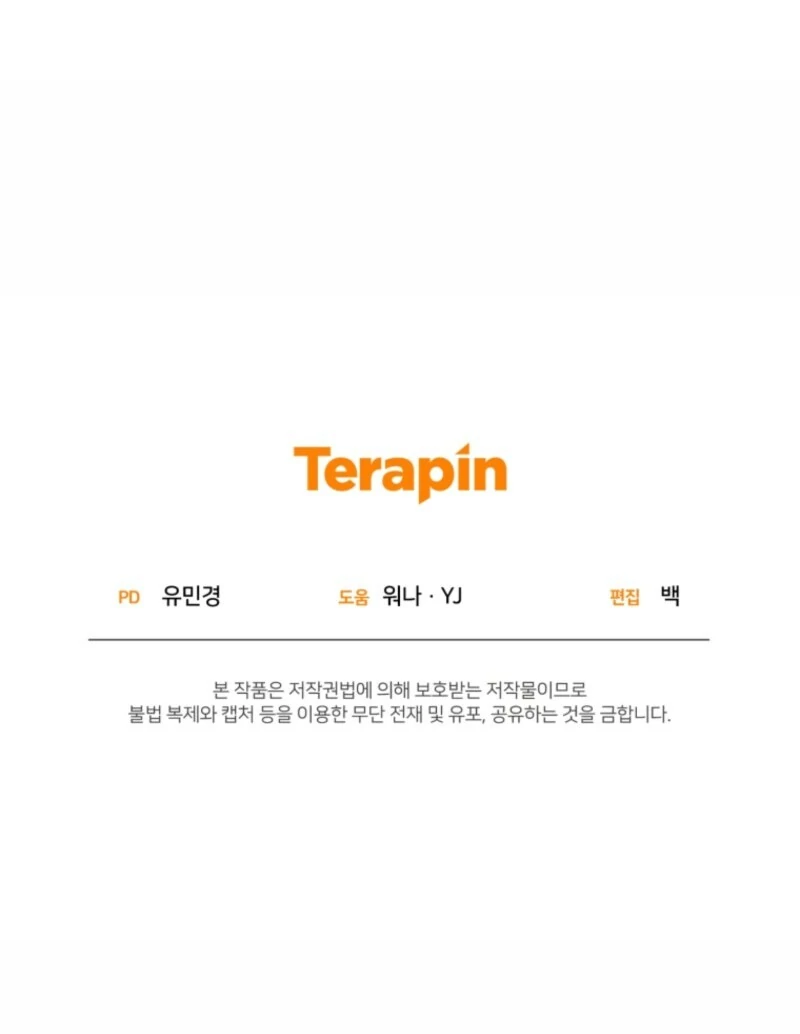 The Cutest Little Villainess Chapter 56 - page 142