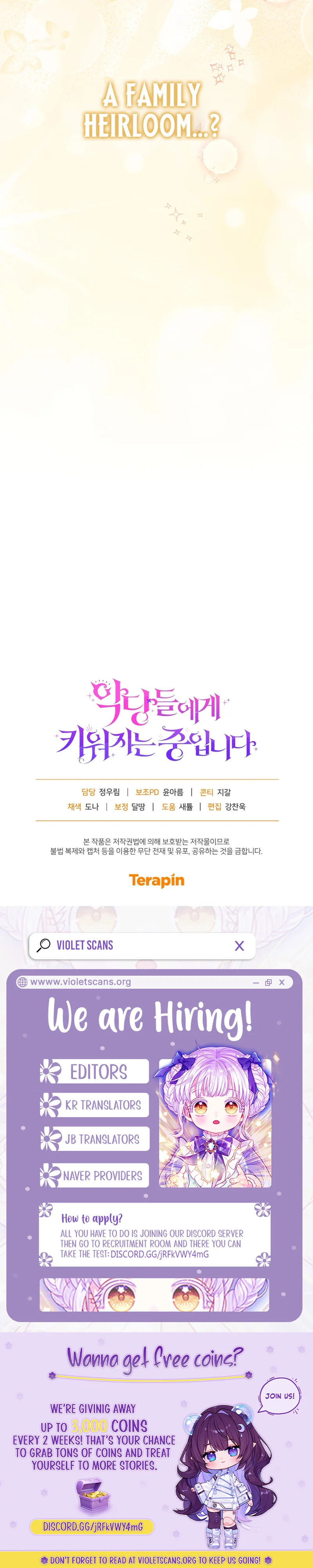 I’m being raised by villains Chapter 122 - page 12