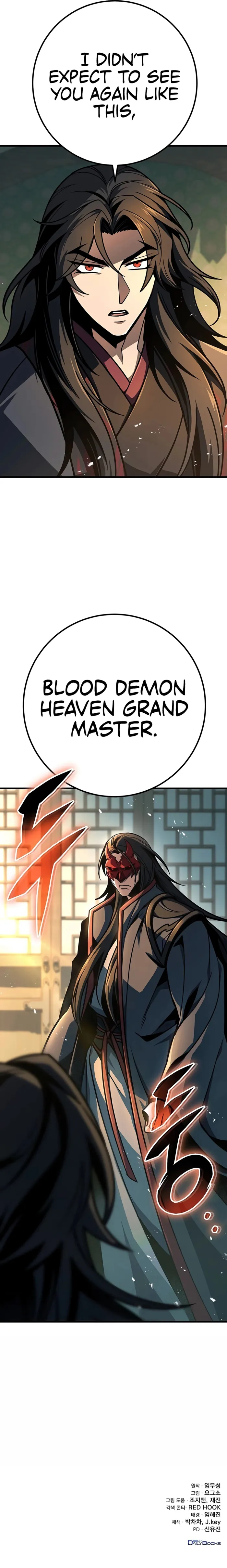 THE EMPEROR’S SWORD Chapter 104 - page 20