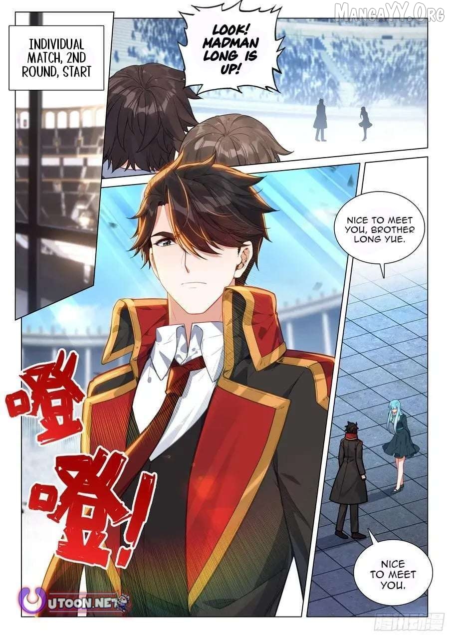 Soul Land III:The Legend of the Dragon King Chapter 543 - page 3
