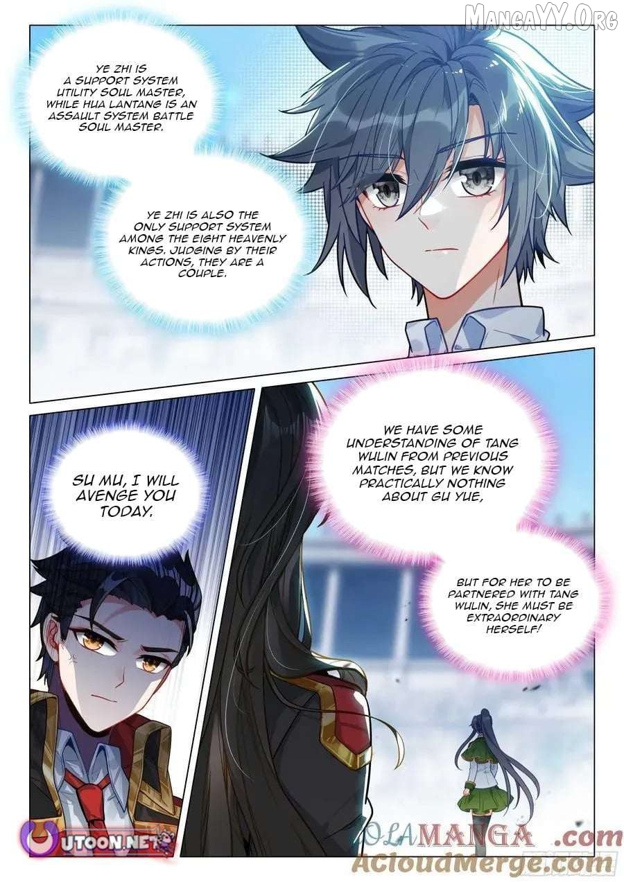 Soul Land III:The Legend of the Dragon King Chapter 546 - page 5