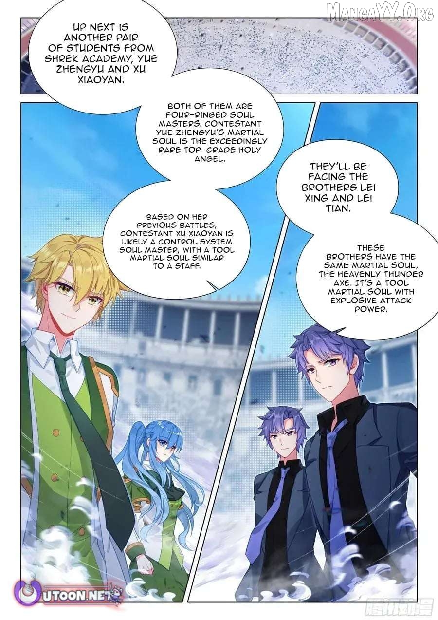 Soul Land III:The Legend of the Dragon King Chapter 548 - page 3